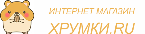 hrumki.ru